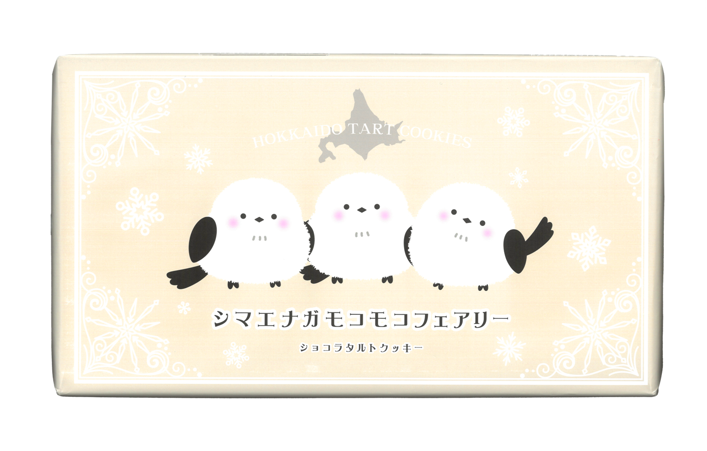 シマエナガ　モコモコフェアリーショコラタルトクッキー　9個入